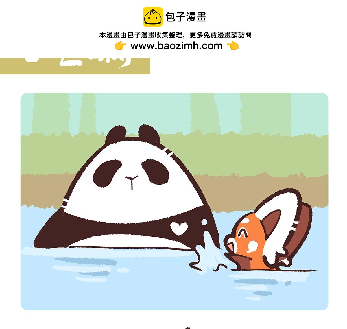第197话-第198话
