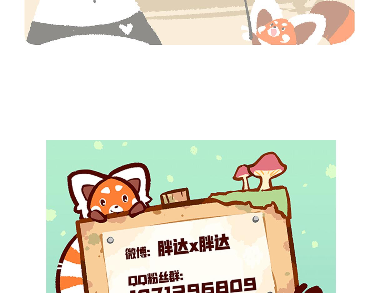 第197话-第198话