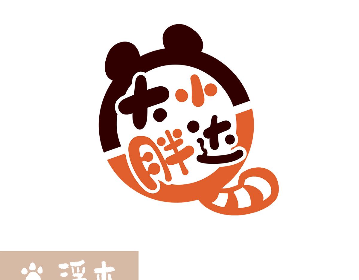 第197话-第198话