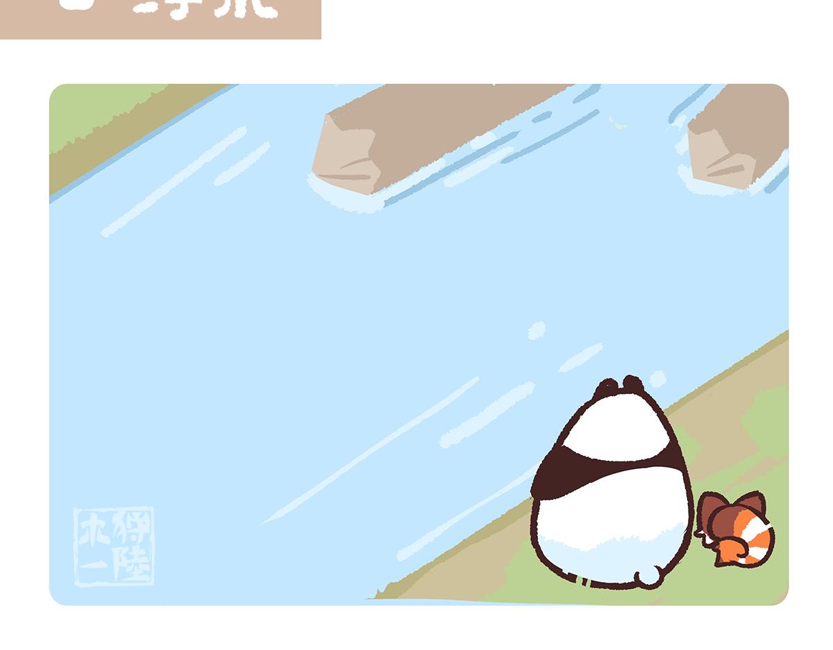 第197话-第198话