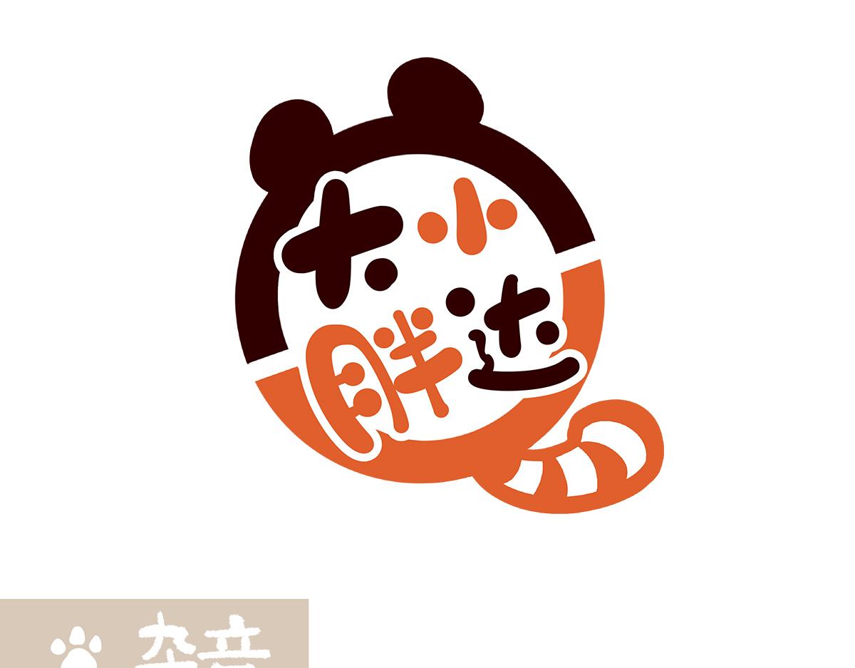 第199话-第200话