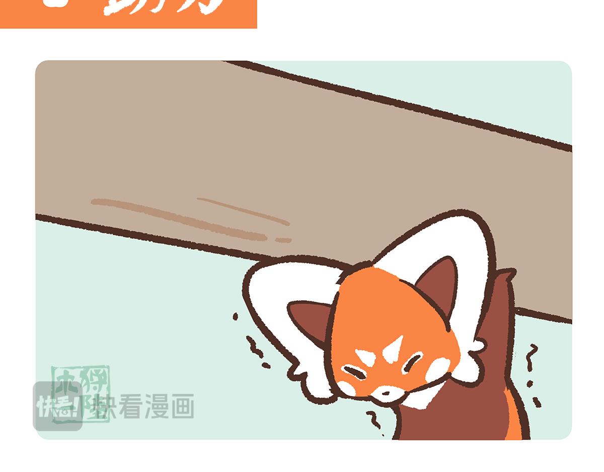 第199话-第200话