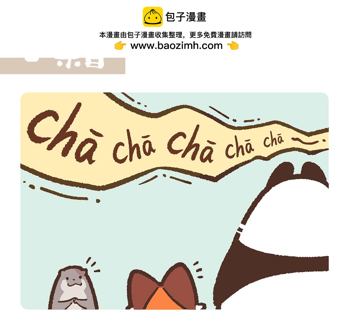 第199话-第200话