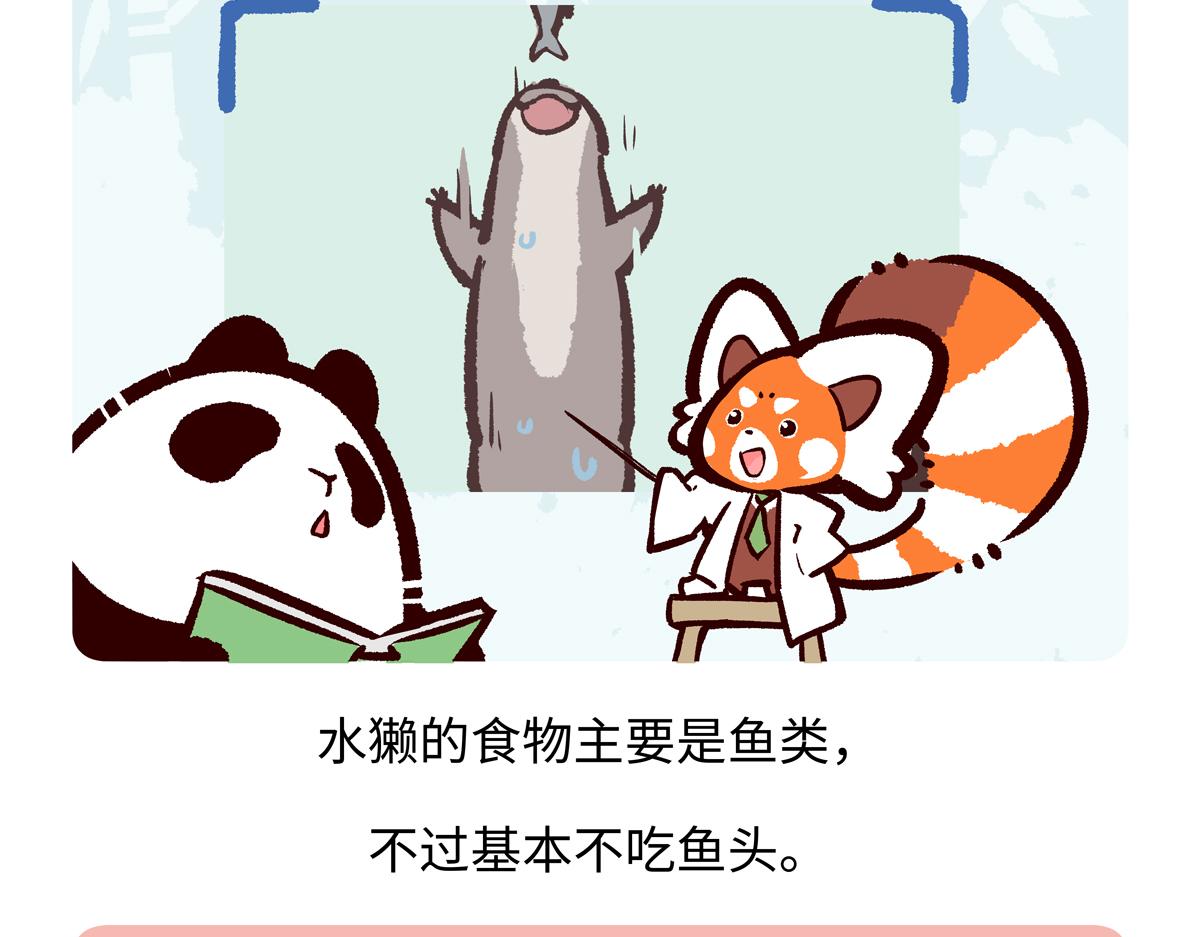 第201话-第202话