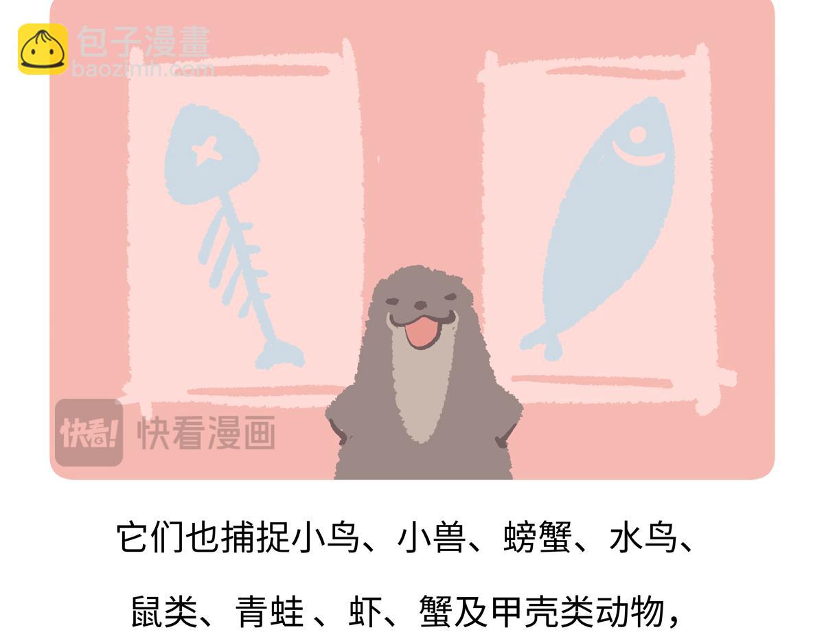 第201话-第202话
