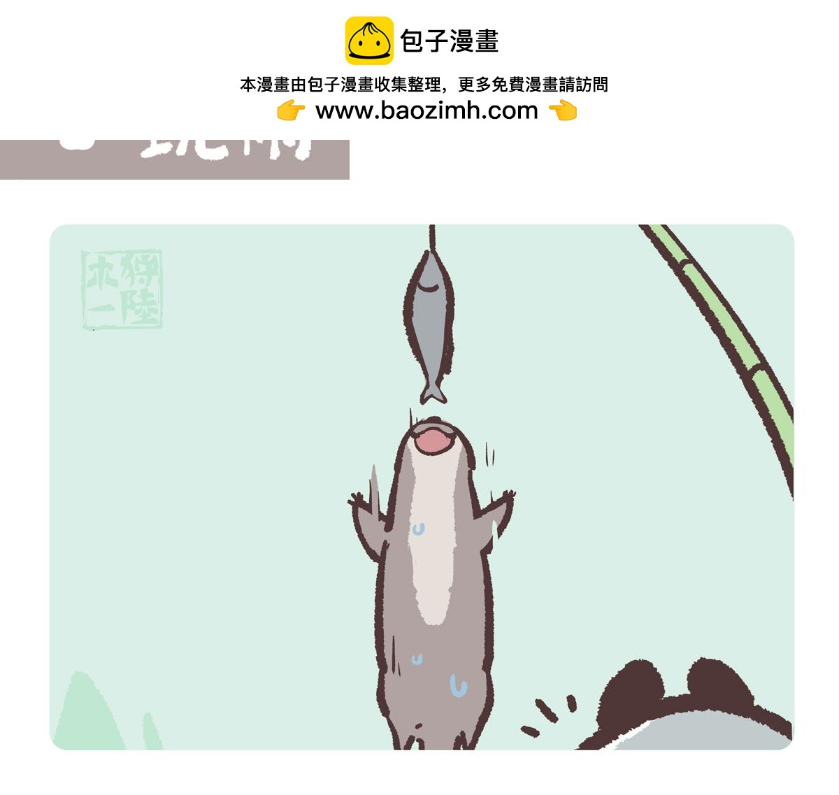 第201话-第202话