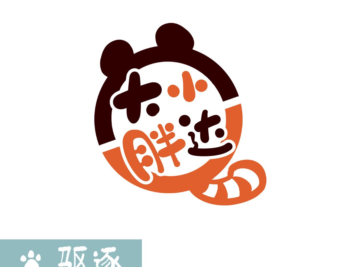 第203话-第204话