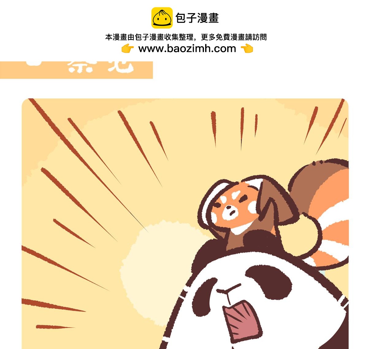 第203话-第204话