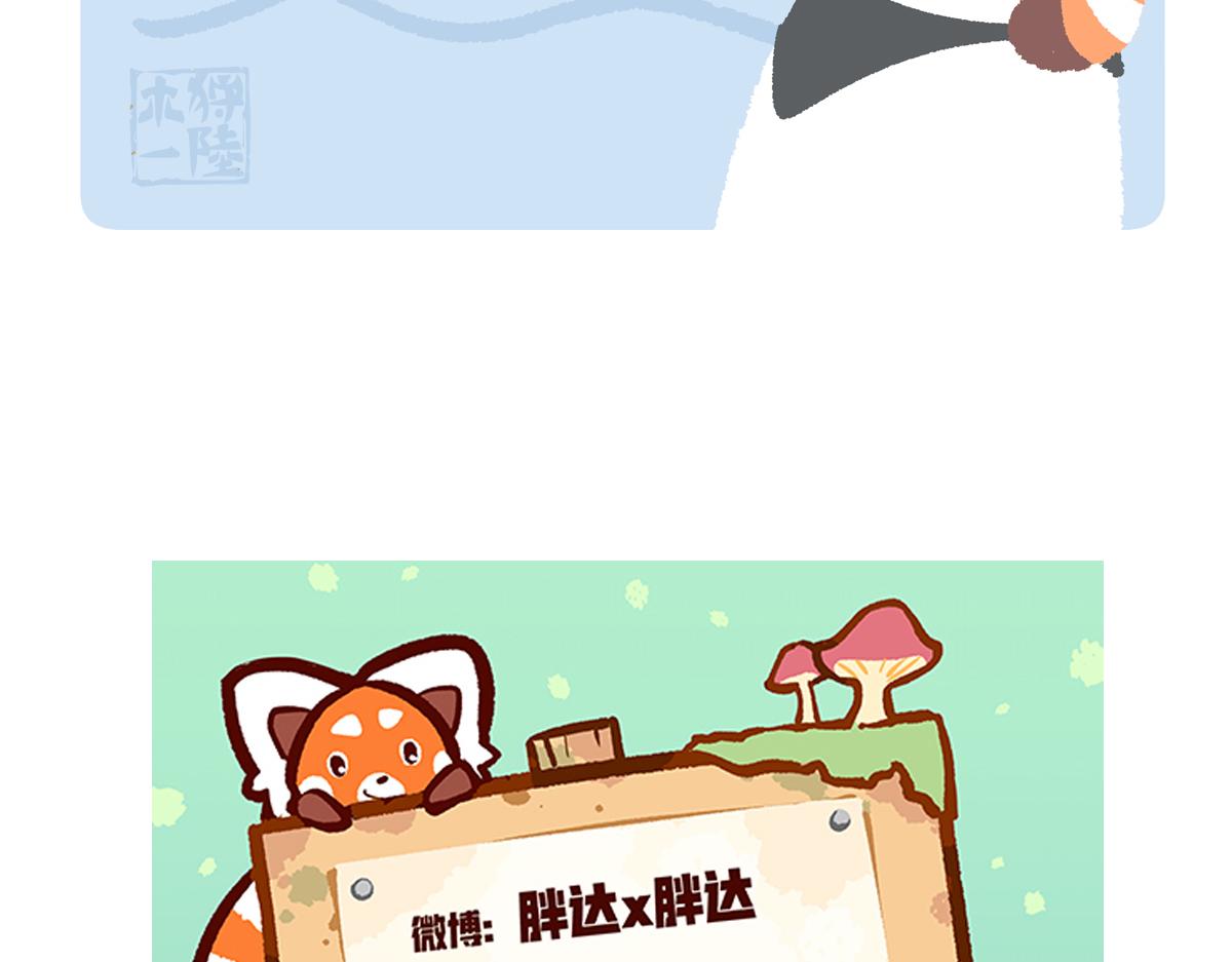 第203话-第204话