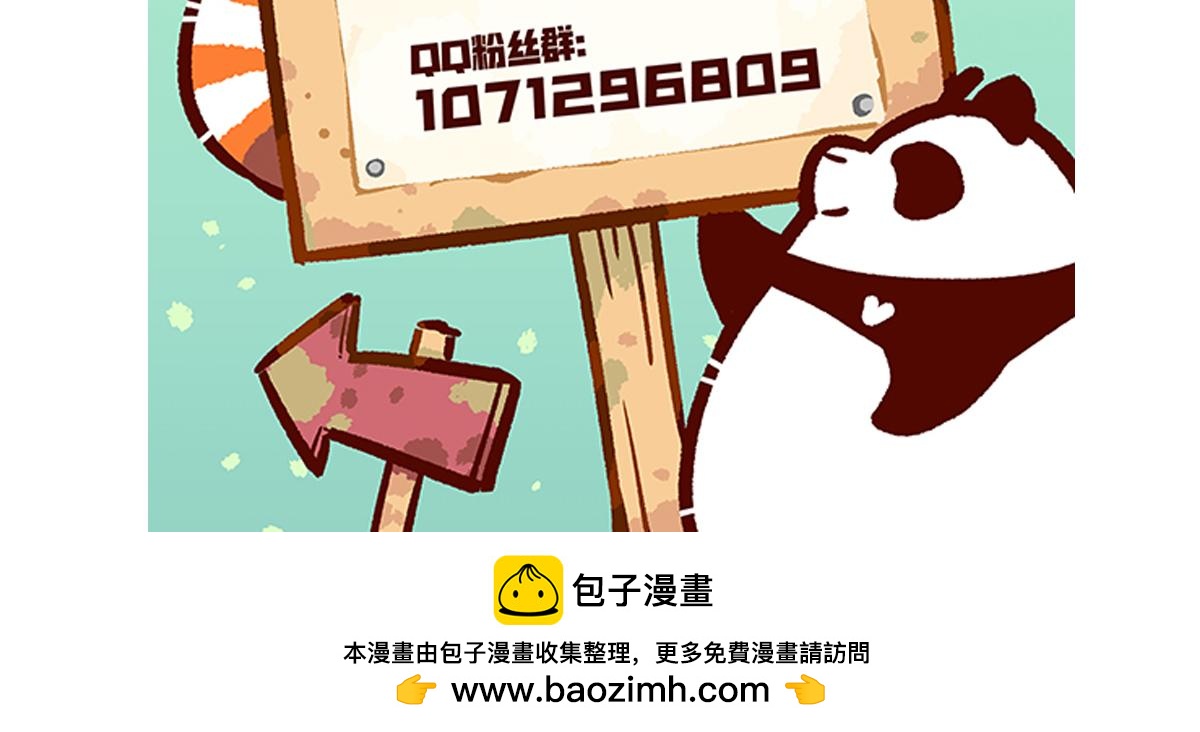第203话-第204话