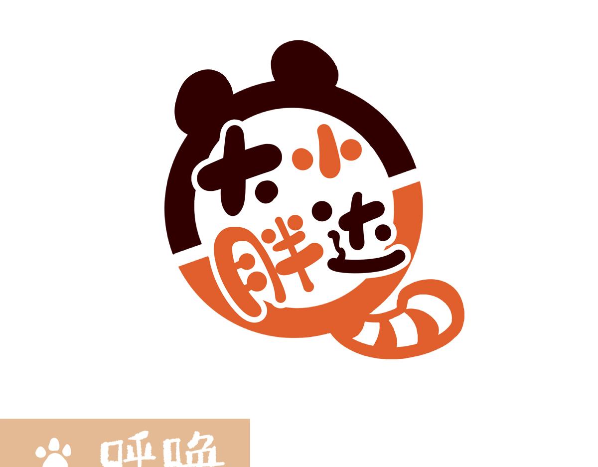 第203话-第204话