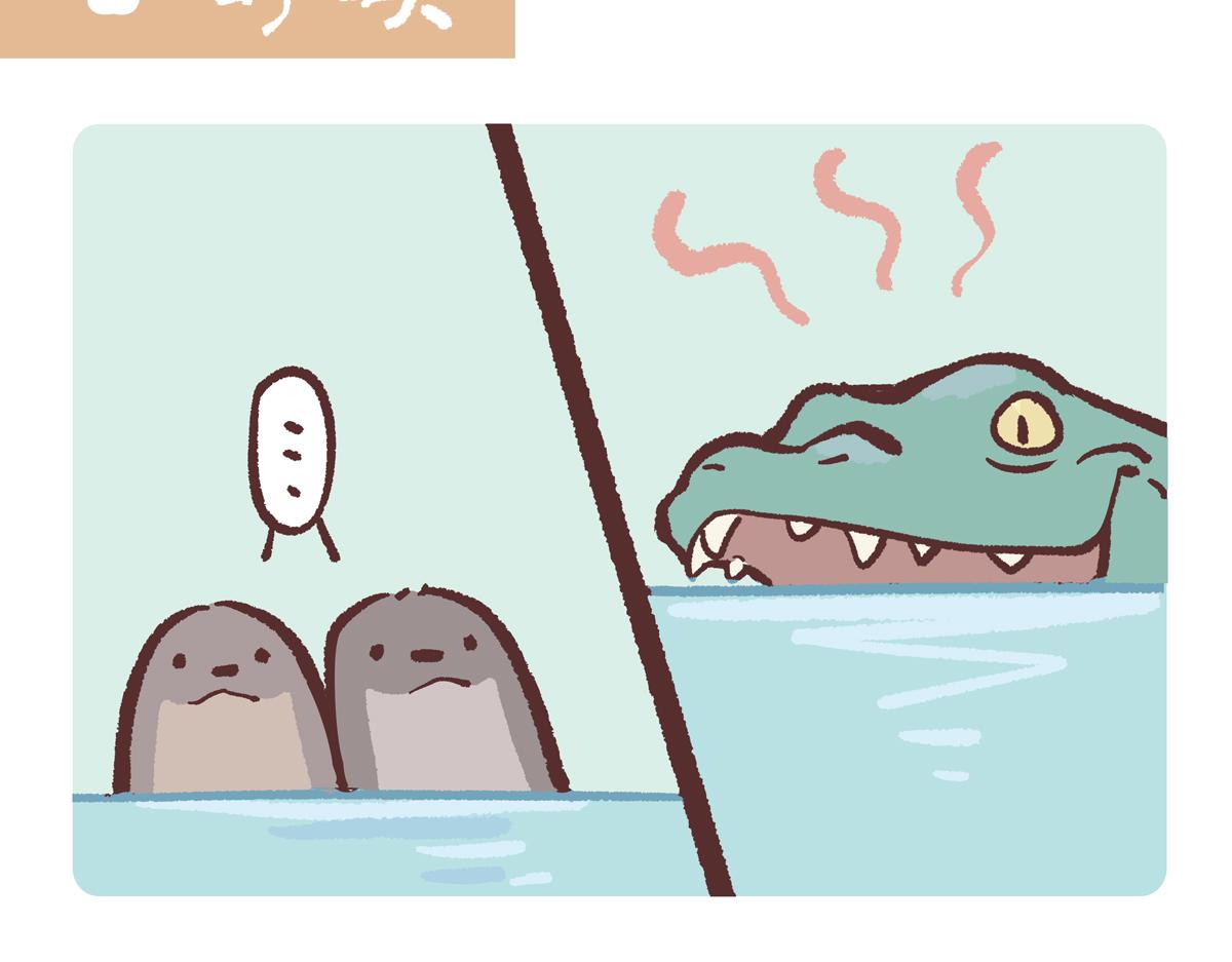 第203话-第204话