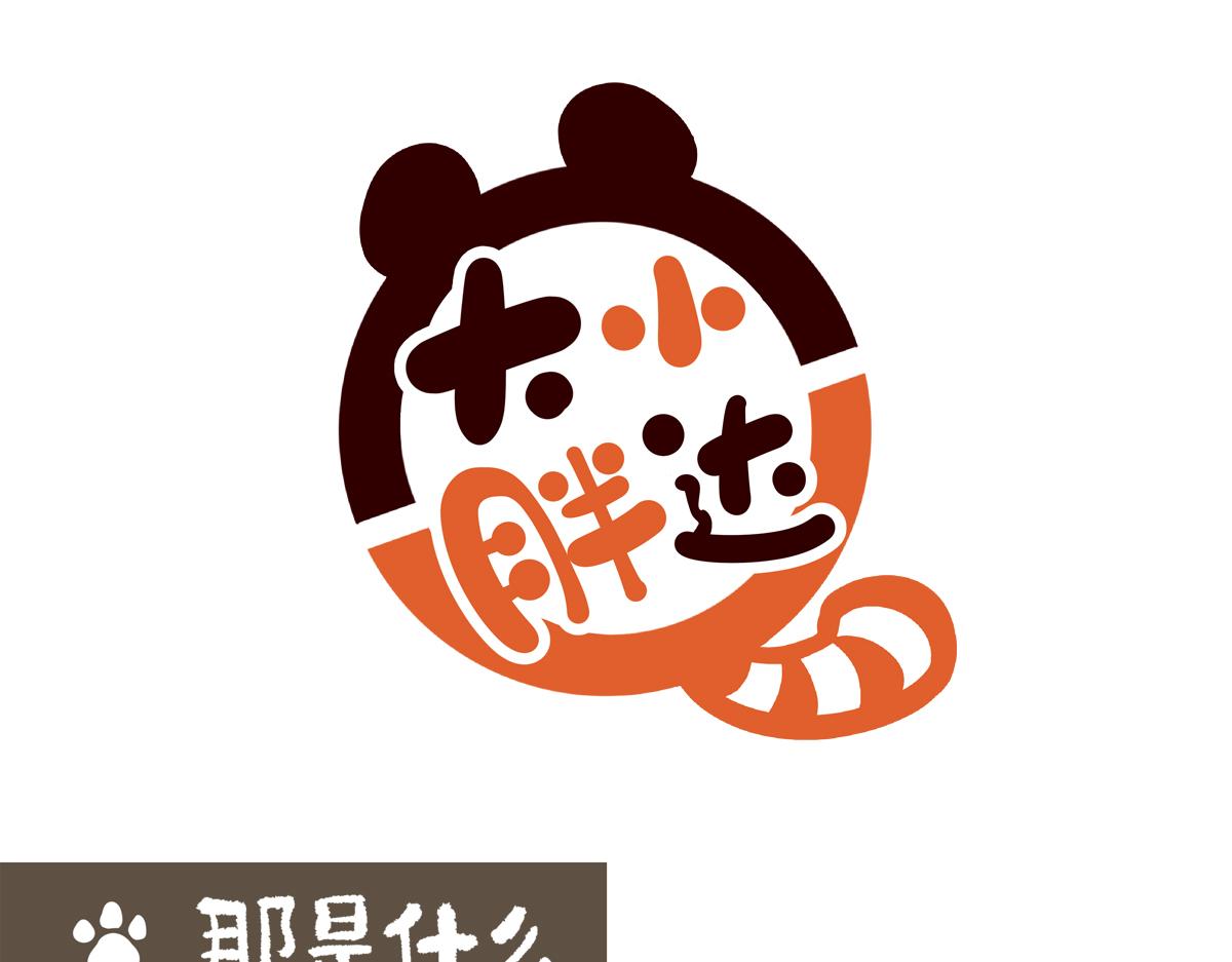 第205话-第206话
