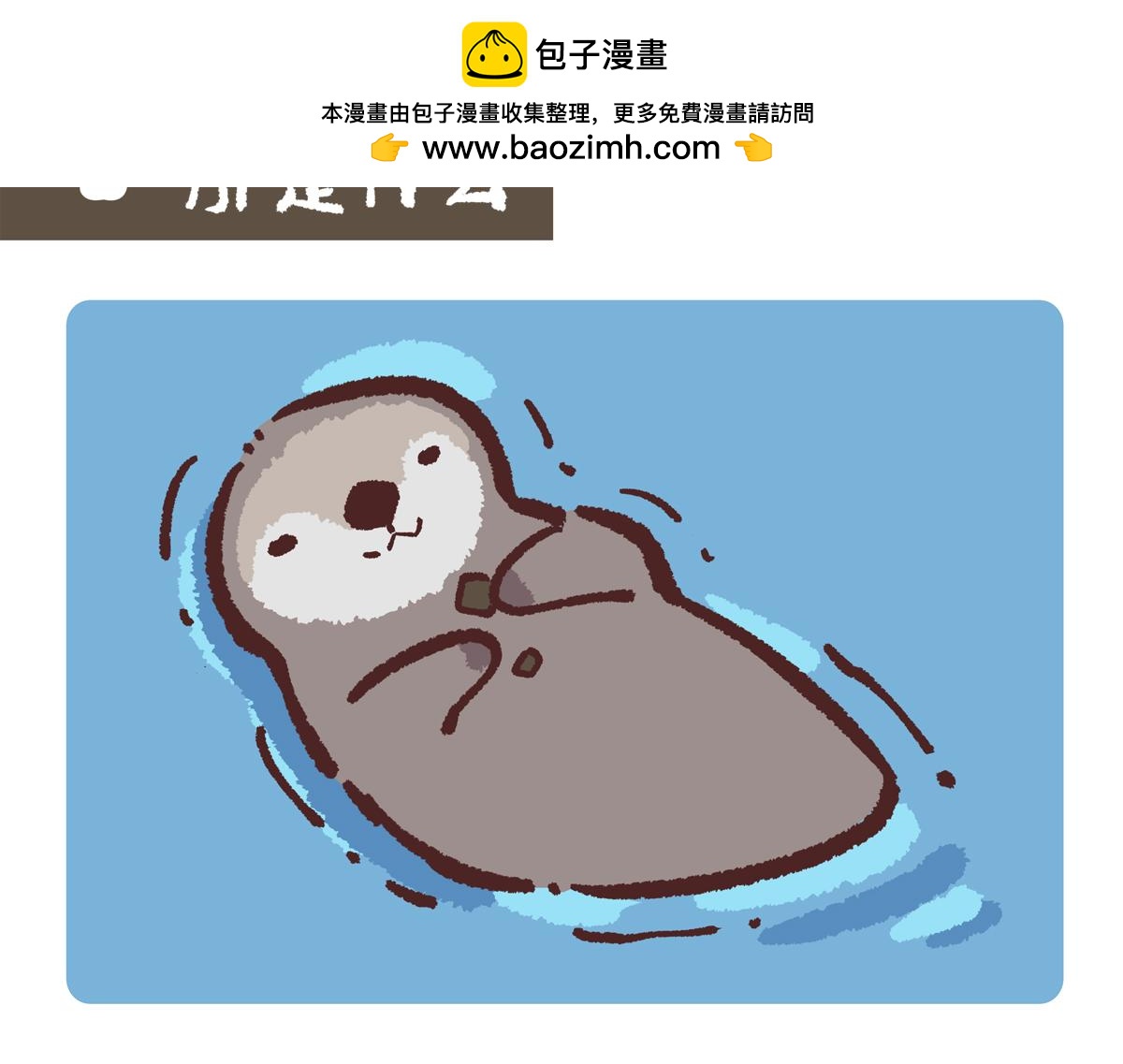 第205话-第206话