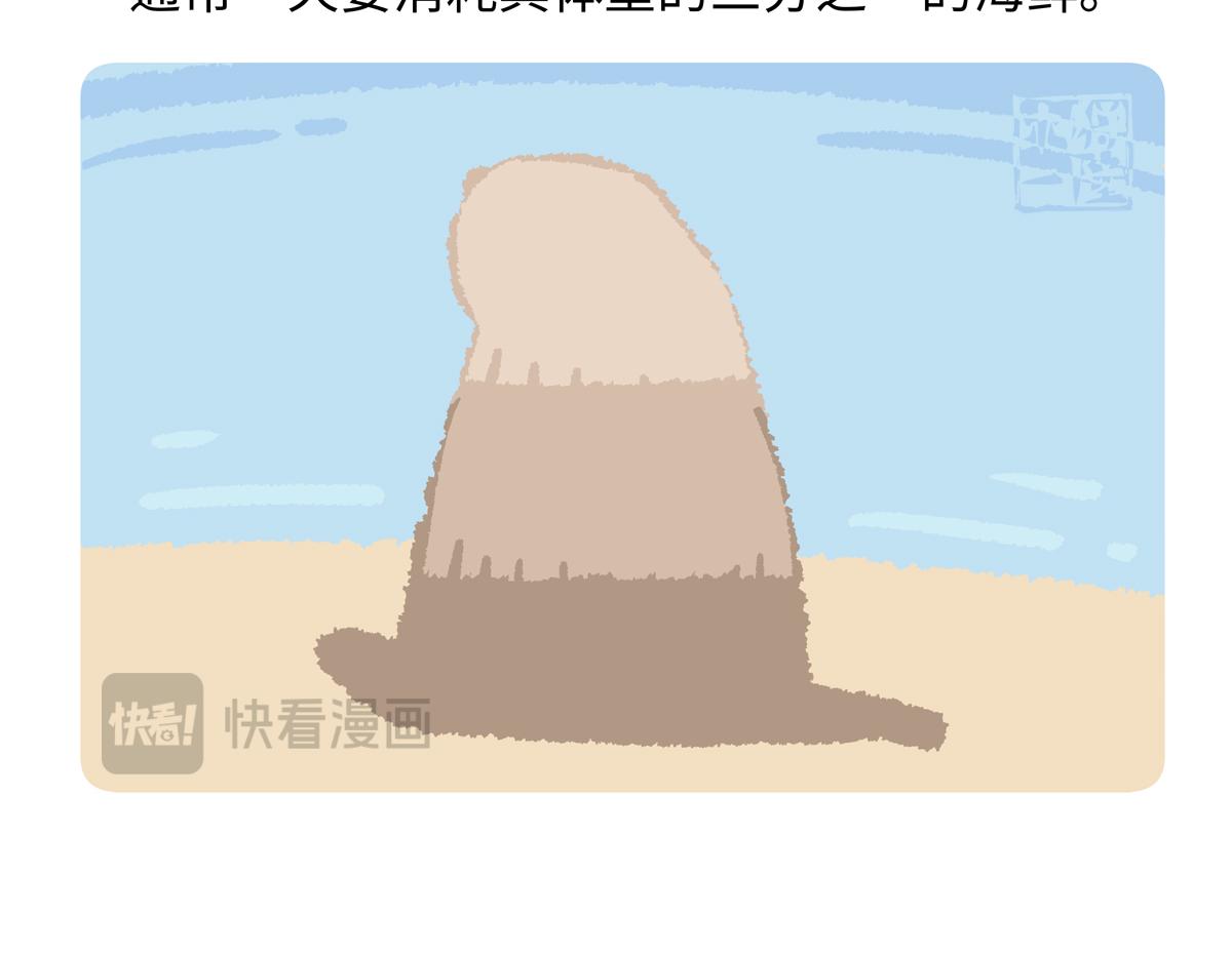第205话-第206话