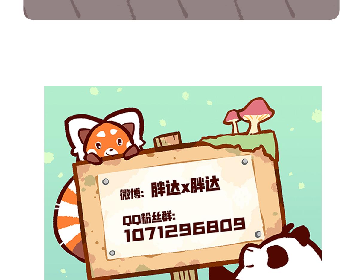 第207话-第208话