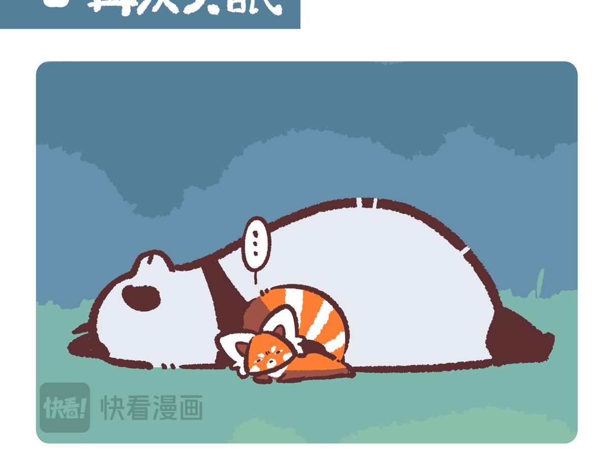 第207话-第208话