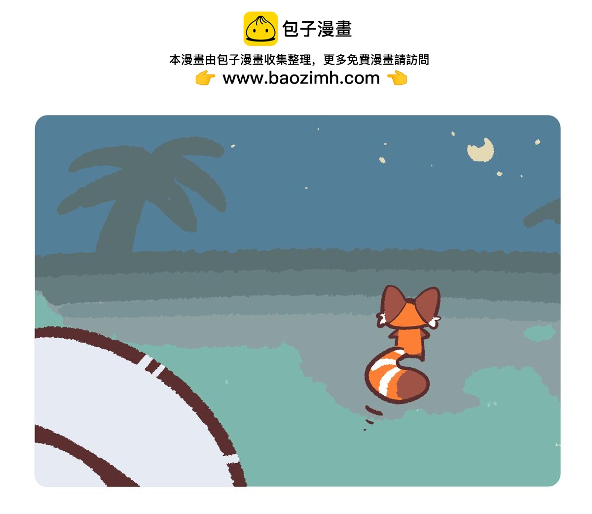 第207话-第208话