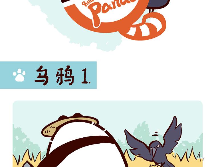 第21话-第22话