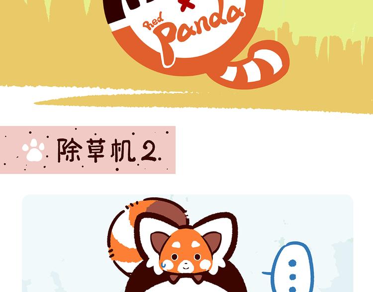 第21话-第22话