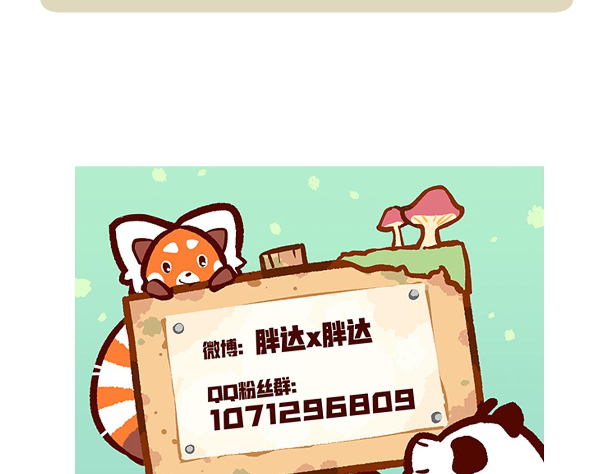 第213话-第214话