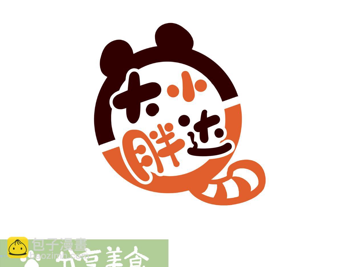 第213话-第214话
