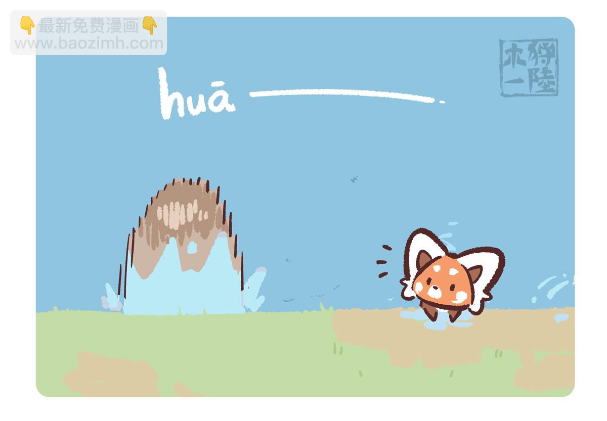 第215话-第216话