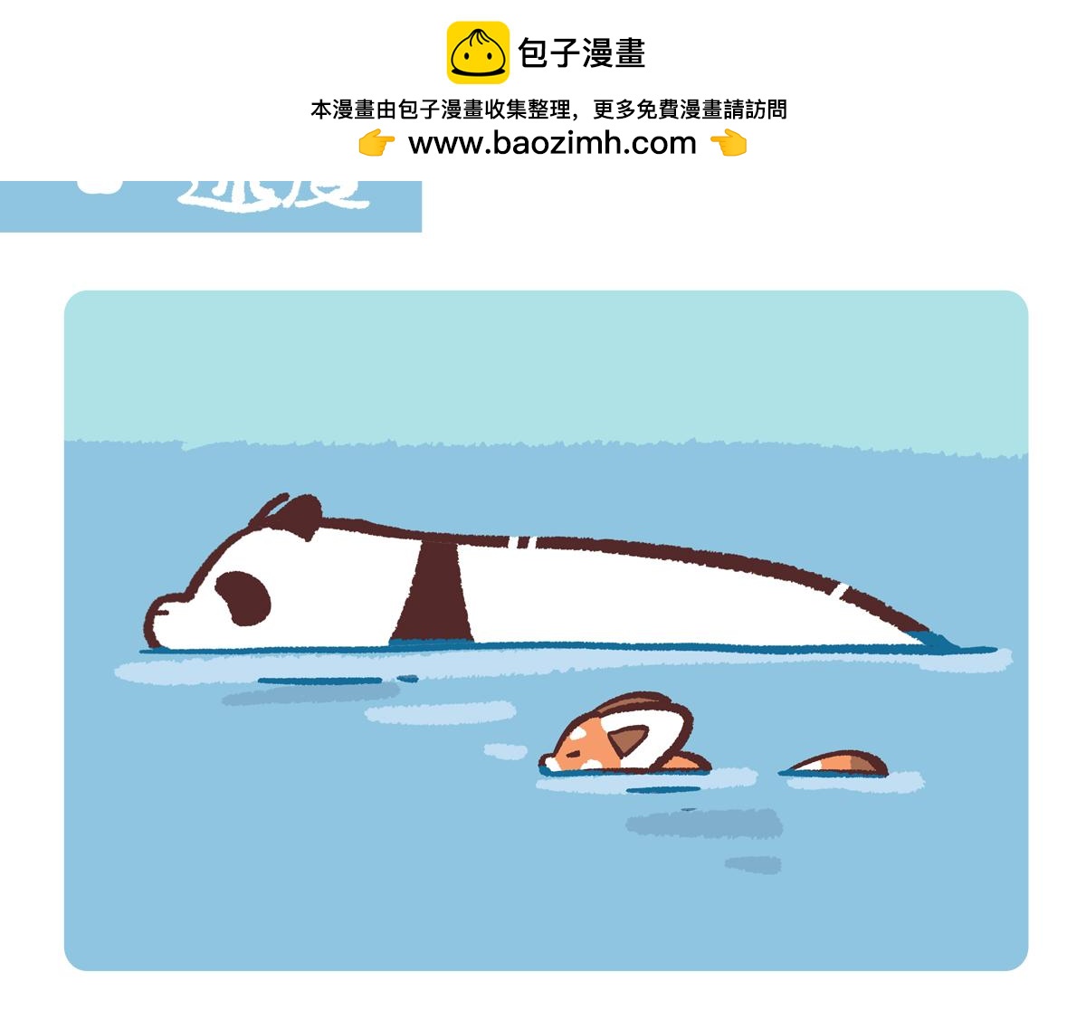 第215话-第216话