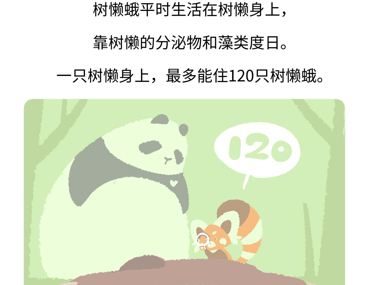 第215话-第216话
