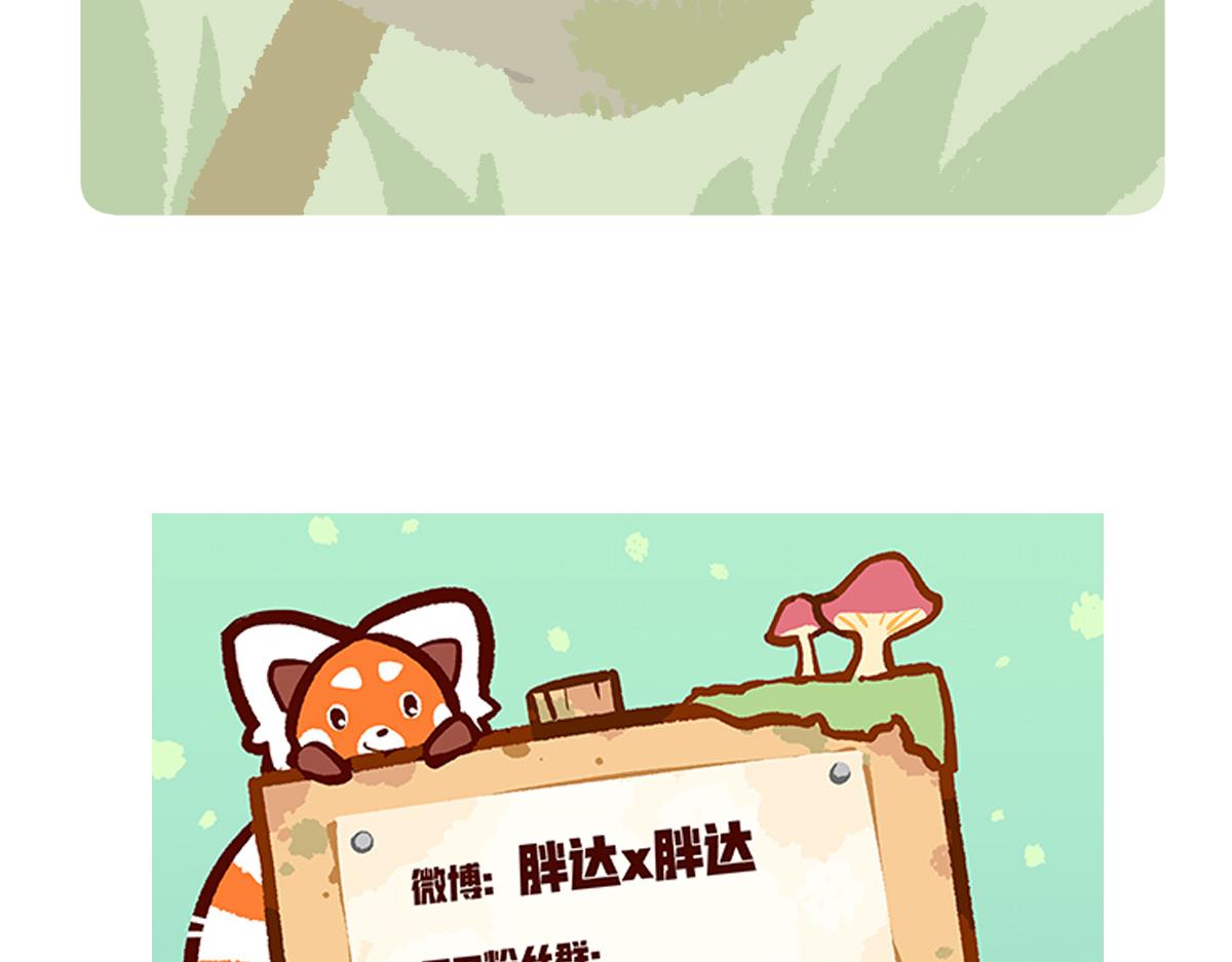第215话-第216话