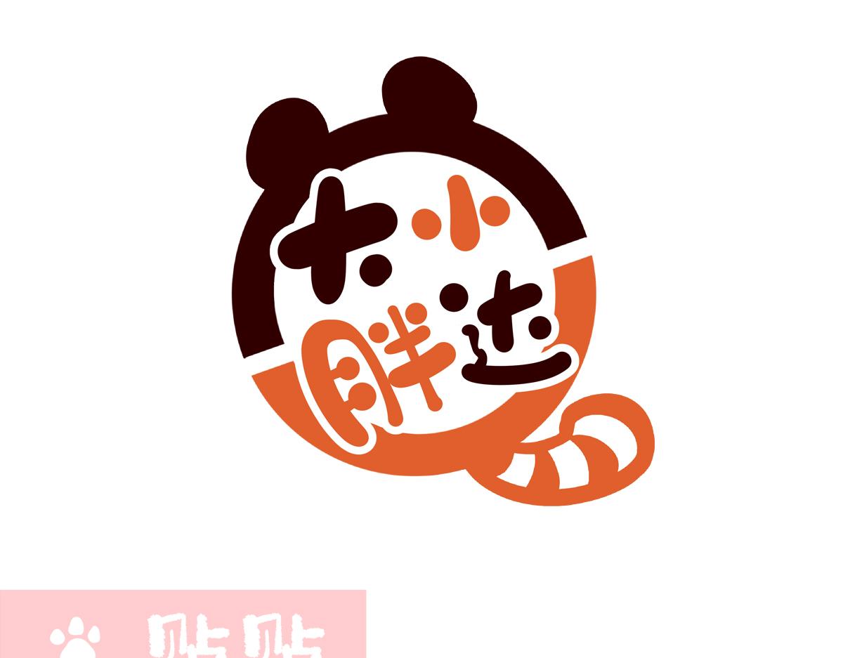 第217话-第218话