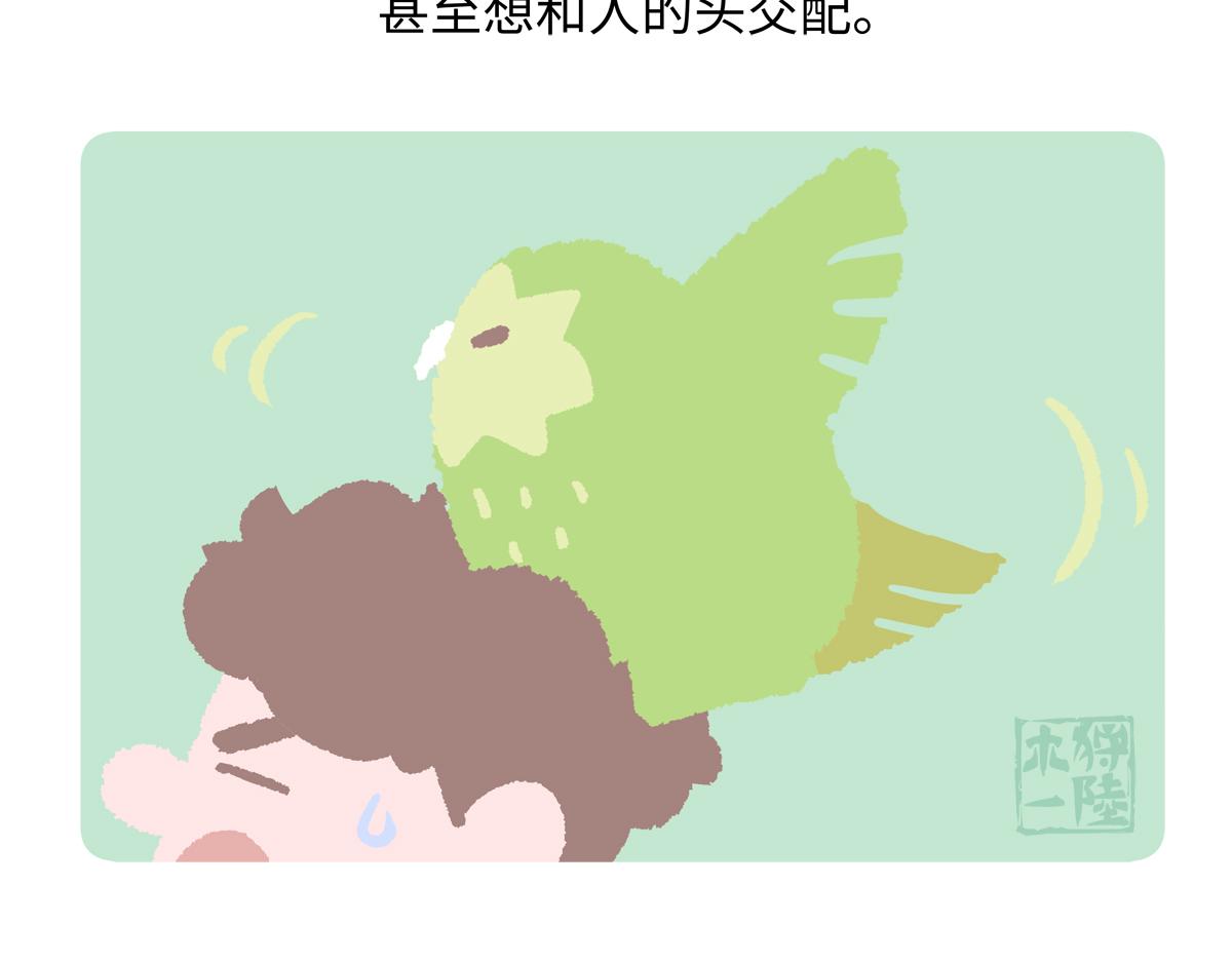 第217话-第218话