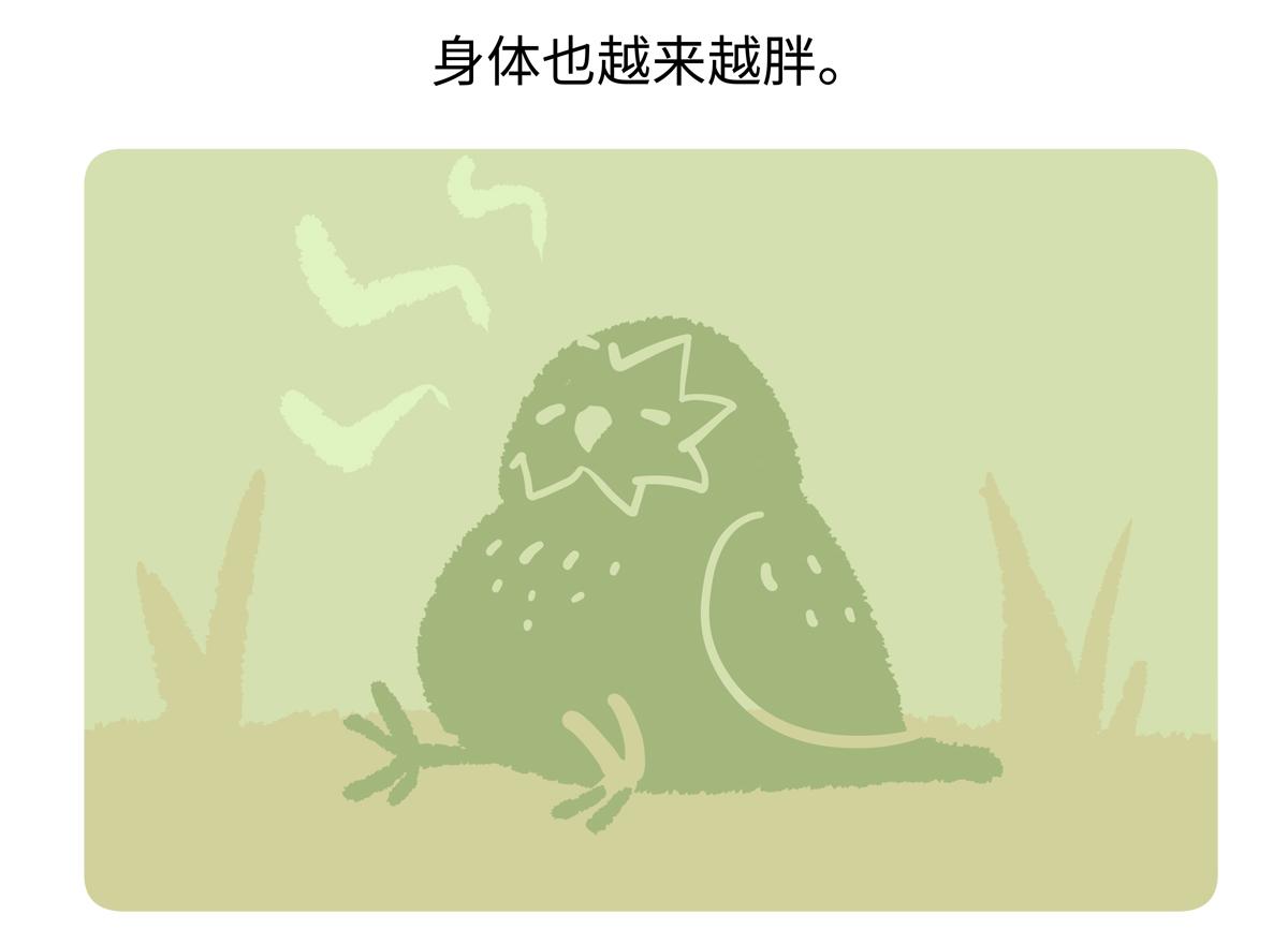 第217话-第218话