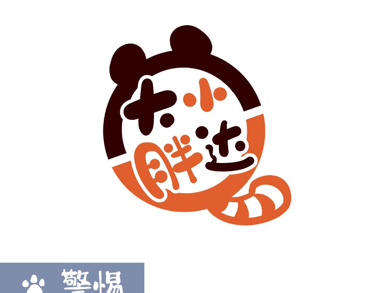 第217话-第218话