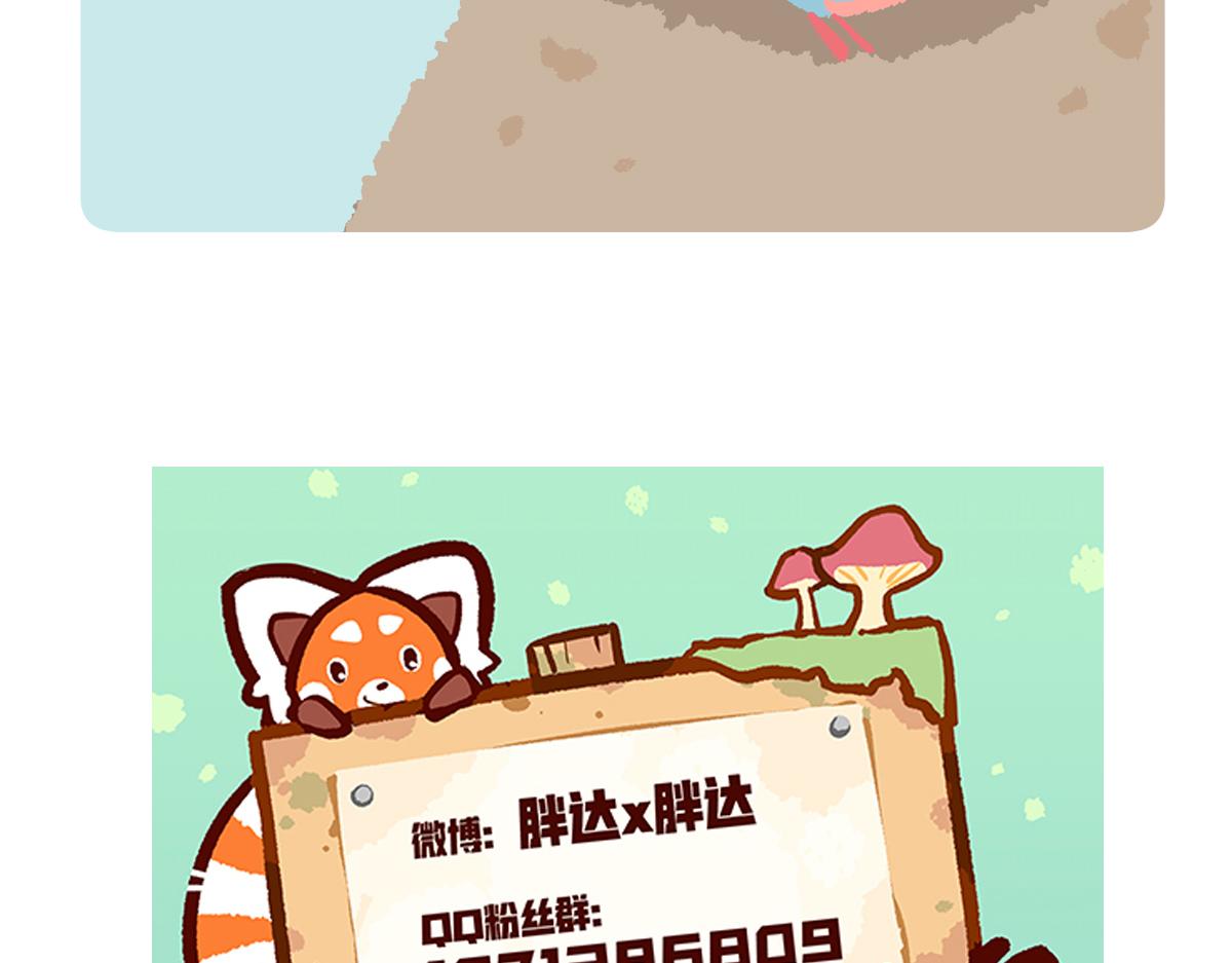 第219话-第220话