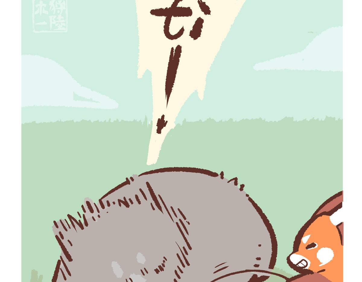 第221话-第222话