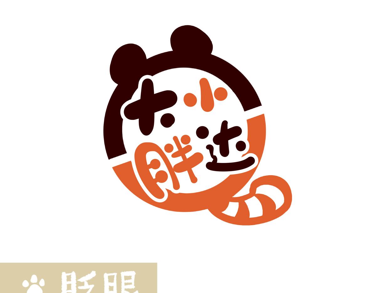 第223话-第224话
