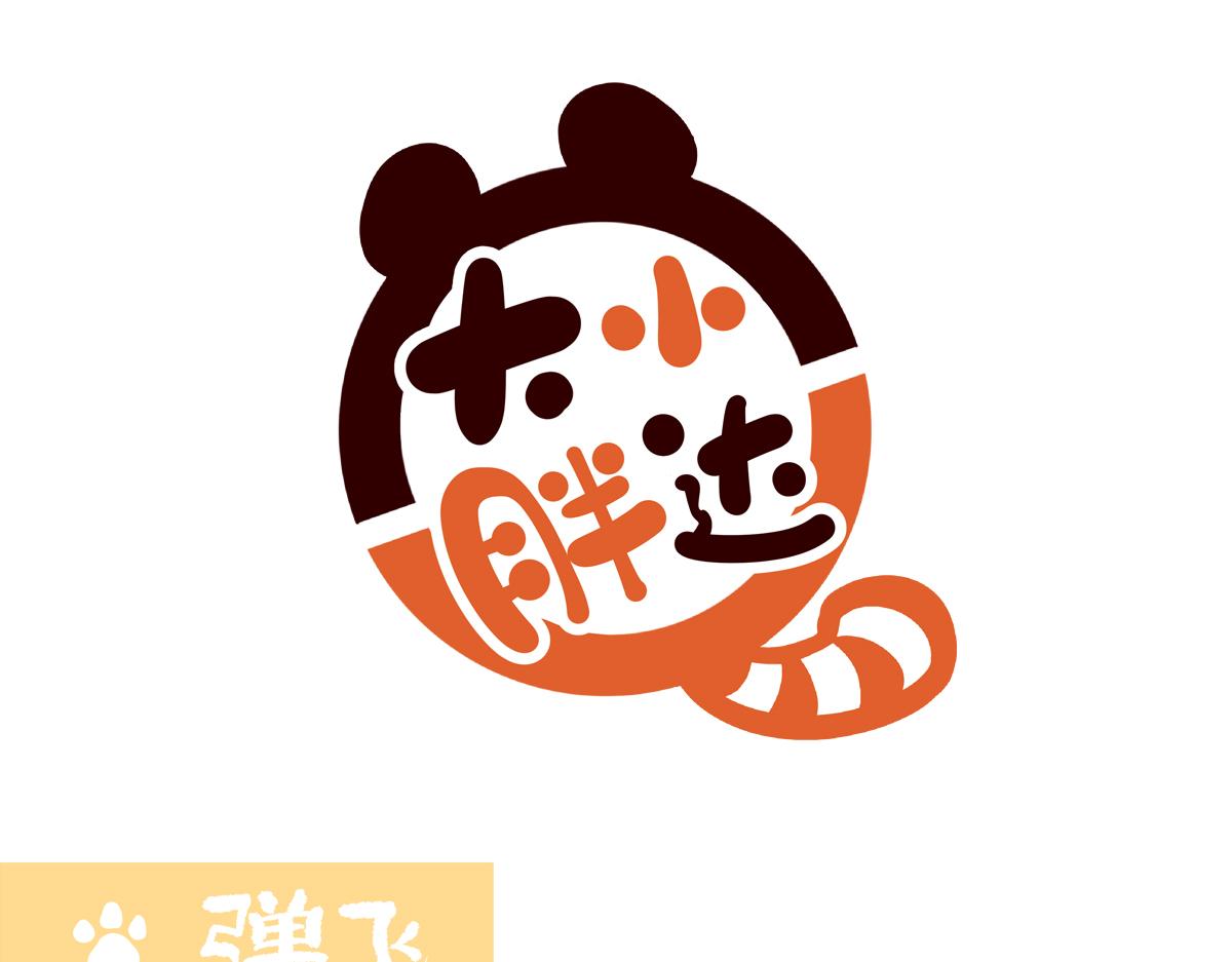 第225话-第226话