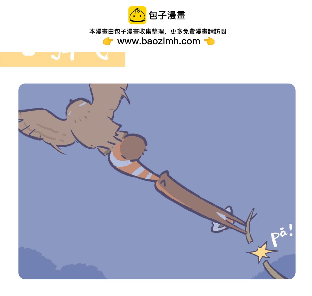 第225话-第226话