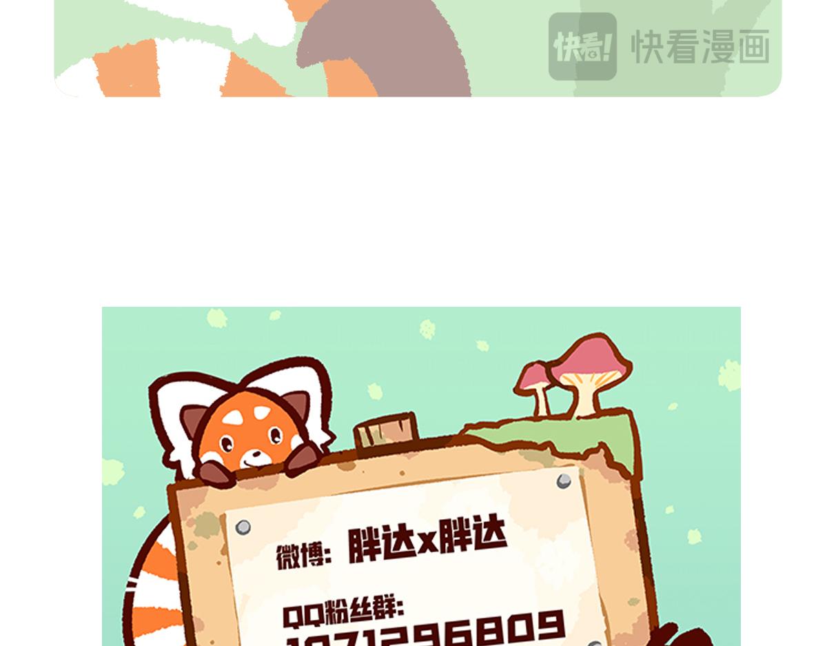 第225话-第226话