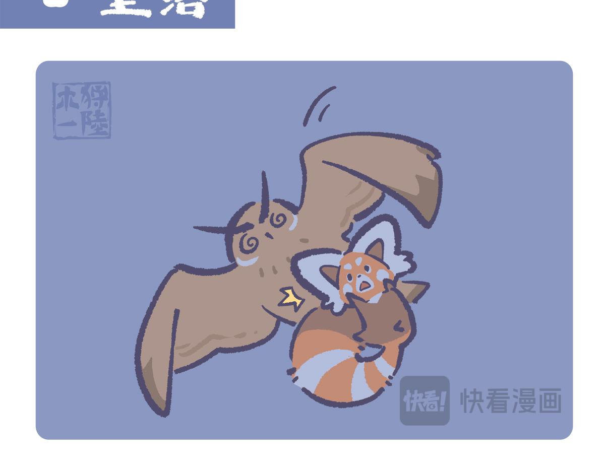 第225话-第226话