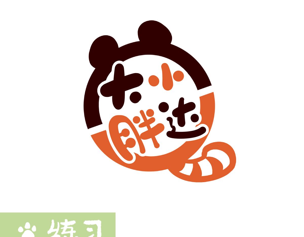 第227话-第228话