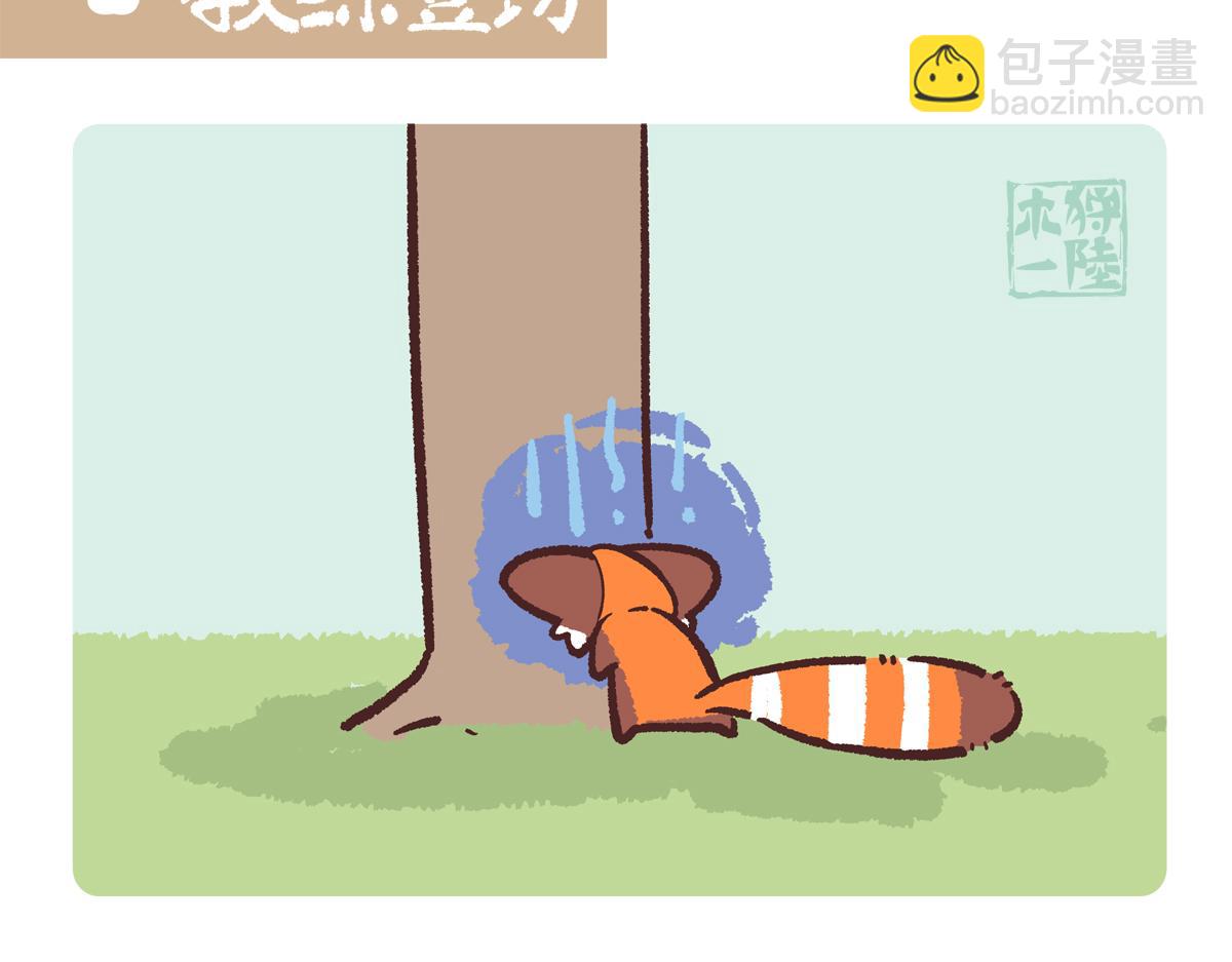 第227话-第228话