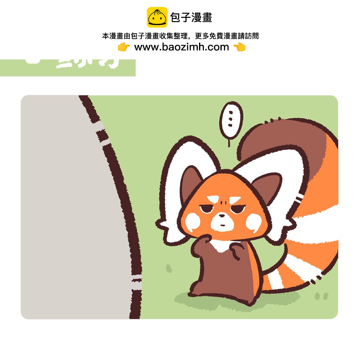 第227话-第228话