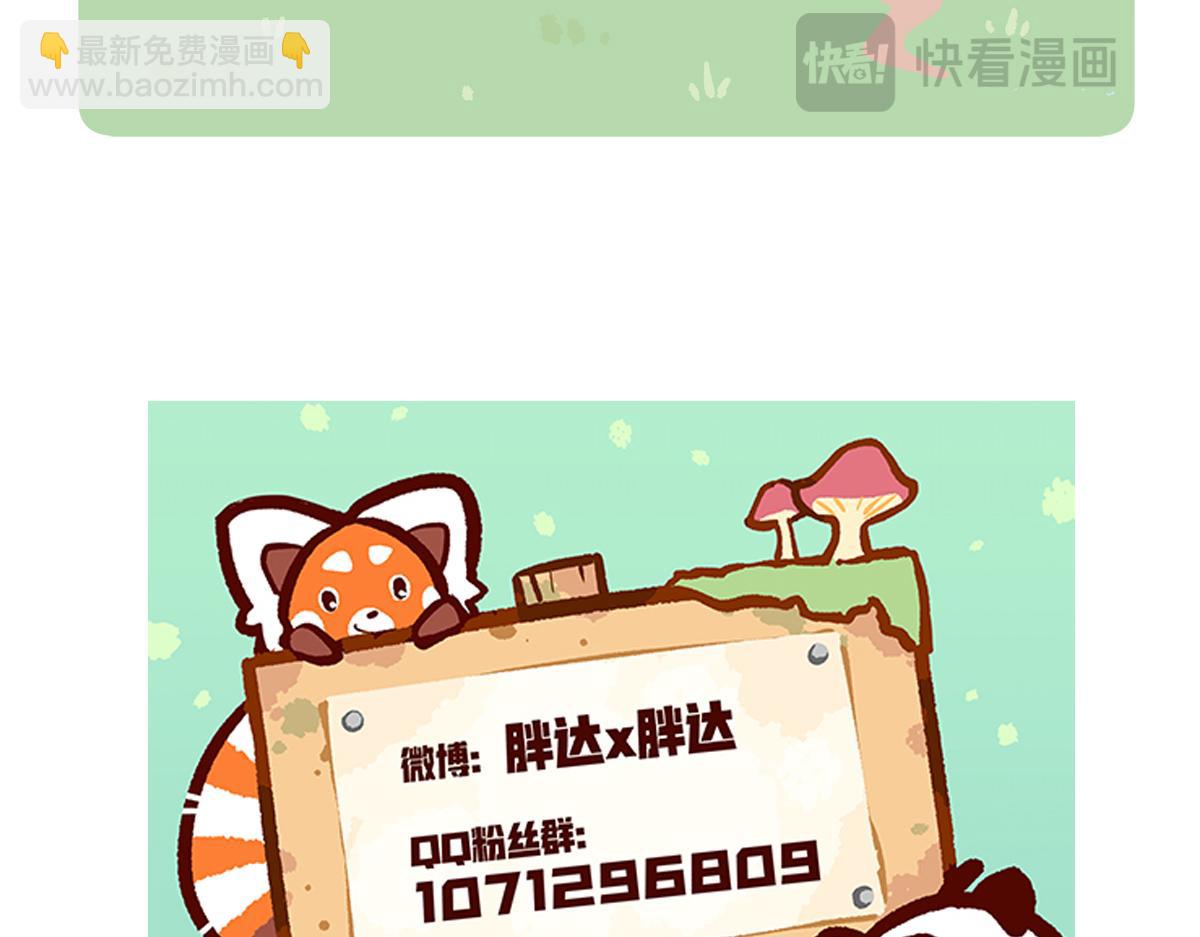 第227话-第228话