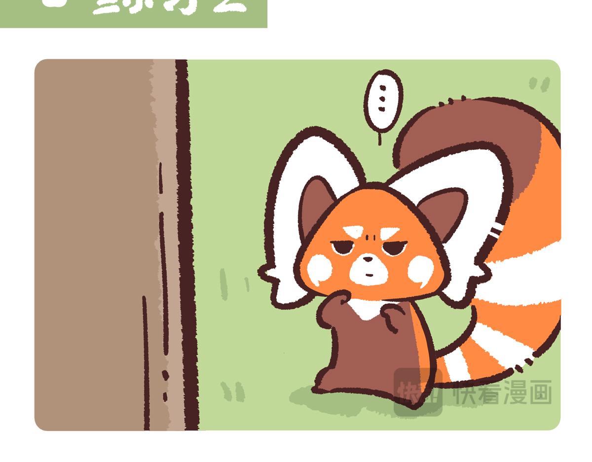 第227话-第228话