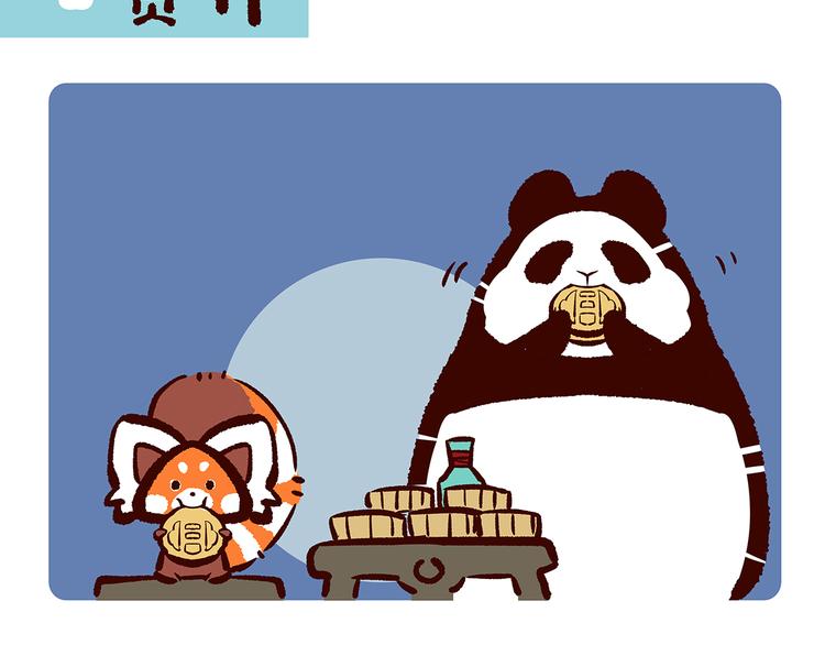 第23话-第24话