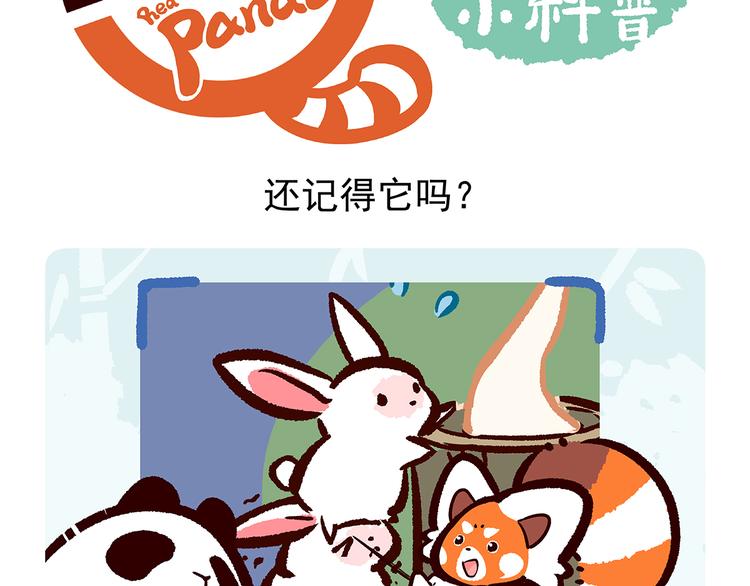 第23话-第24话