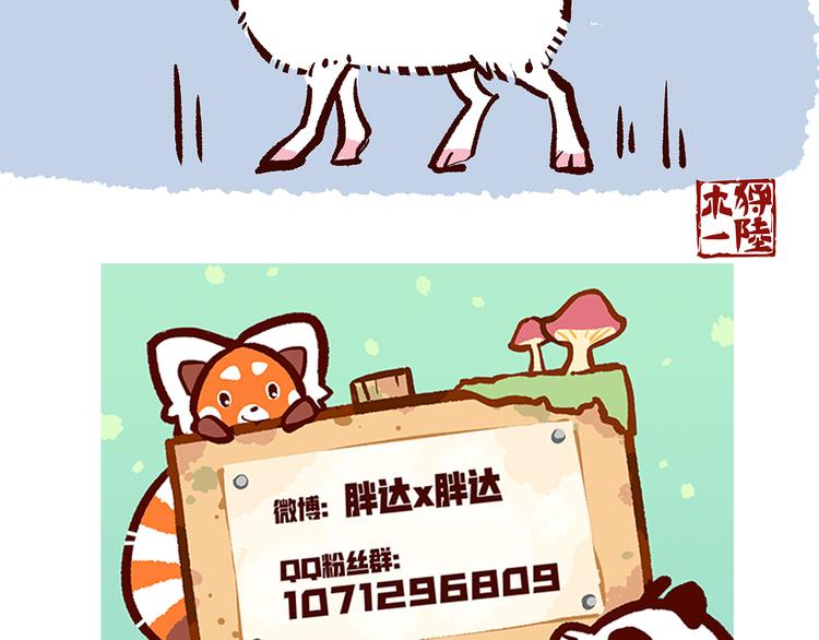 第23话-第24话