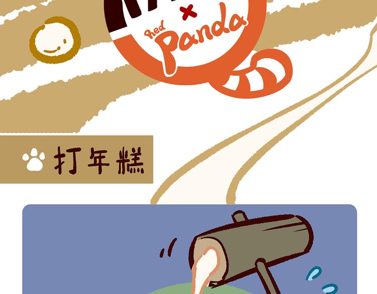 第23话-第24话